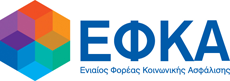 e-ΕΦΚΑ