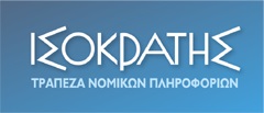 Ισοκράτης