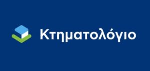 Ελληνικό Κτηματολόγιο